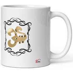 Tasse scorpion pour femme coquine