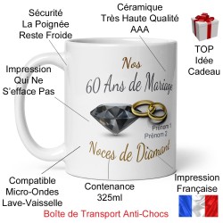 Mug personnalisable Nos 60 ans mariage noces de diamant